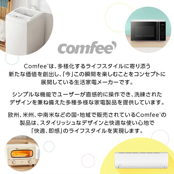 楽天市場】エアコン 14畳 コンフィー Comfee CYA-401B クーラー 暖房