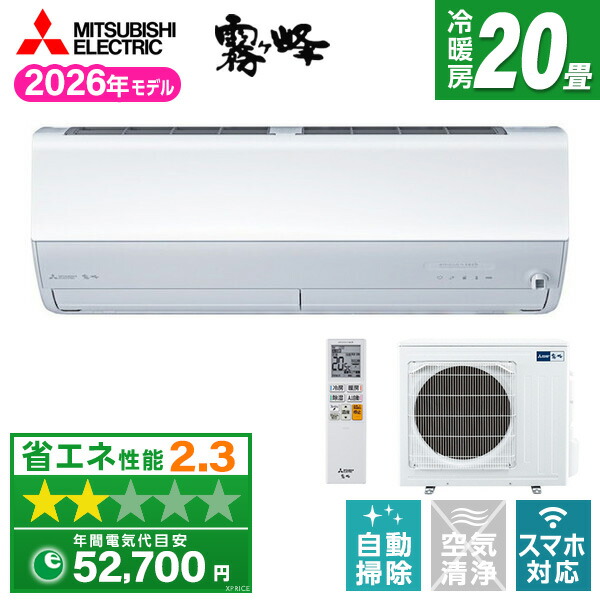 MSZ-ZXV6326S」の人気商品一覧 | 安い商品を通販サイトから探す - 価格.com