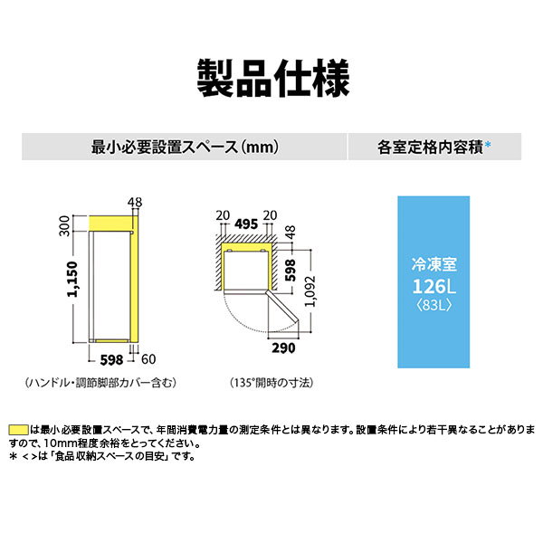 楽天市場】冷凍庫 126L SHARP シャープ メーカー保証対応 初期不良対応