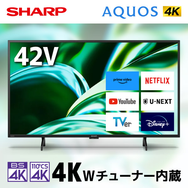 楽天市場】42インチ テレビ（パネル性能4K）の通販