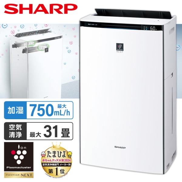 sharp ki-sx70-w」の人気商品一覧 | 安い商品を通販サイトから探す