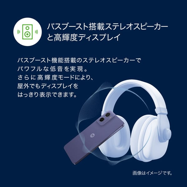 楽天市場】moto g05 ミスティブルー MOTOROLA [SIMフリー