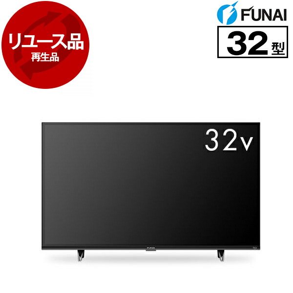楽天市場】液晶 テレビ 29 インチ（画面サイズ（テレビ）30 ～ 34型