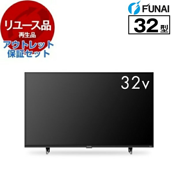 液晶テレビ 有機ELテレビ funai firetv」の人気商品一覧 | 安い商品を