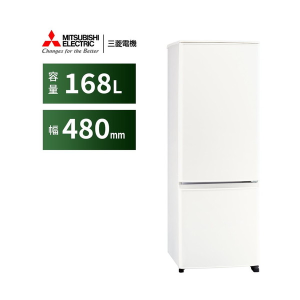 楽天市場】三菱 冷蔵庫 mr-p17（高さ（cm）130 ～ 139.9）（冷蔵庫