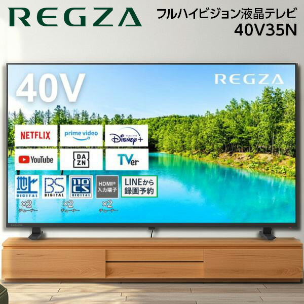 楽天市場】液晶テレビ 40型の通販