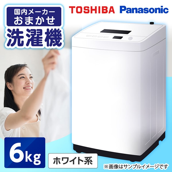 楽天市場】panasonic 洗濯機 6kgの通販