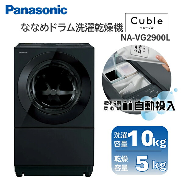 楽天市場】cuble na-vg2600lの通販