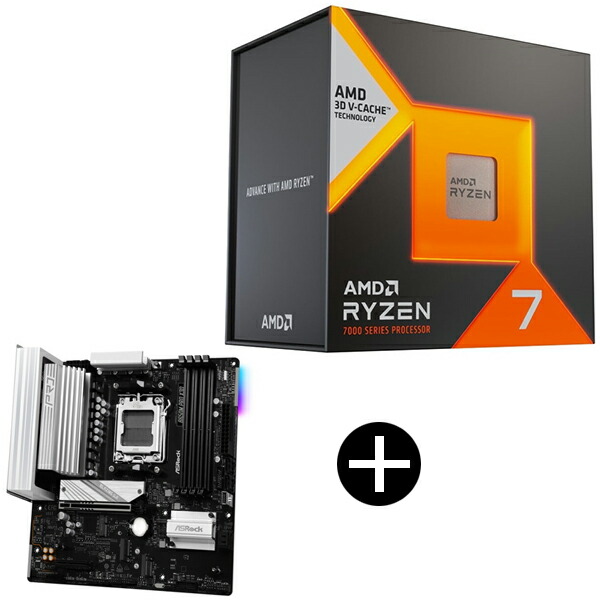 AMD Ryzen 7 7800X3D」の人気商品一覧 | 安い商品を通販サイトから探す