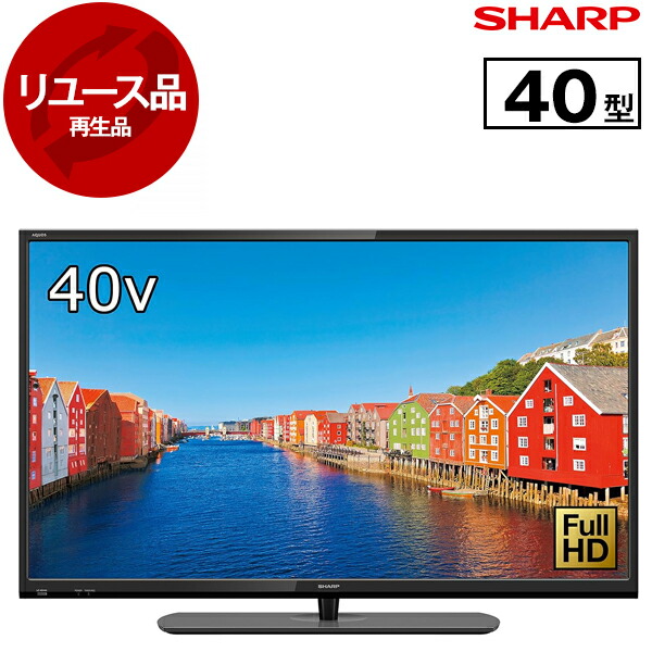 楽天市場】液晶テレビ40型 激安の通販