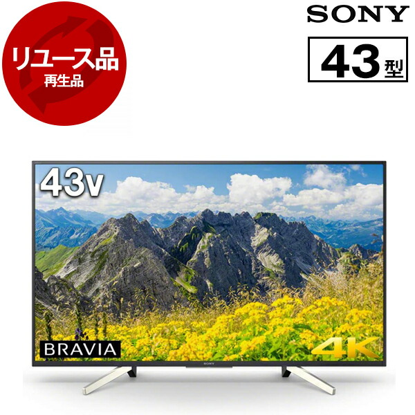 楽天市場】sony bravia x7500fの通販