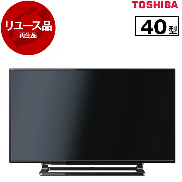 楽天市場】液晶テレビ 中古 レグザの通販