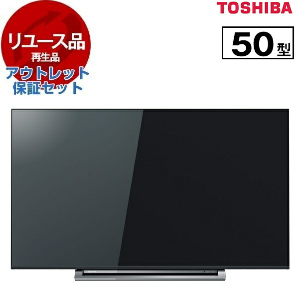 楽天市場】テレビ の b cas カード（画面サイズ（テレビ）50 ～ 59型