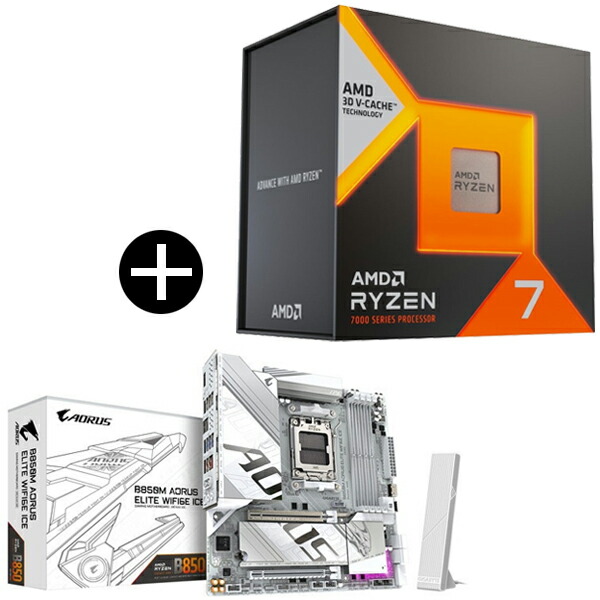 AMD CPU Ryzen 7 7800X3D」の人気商品一覧 | 安い商品を通販サイトから
