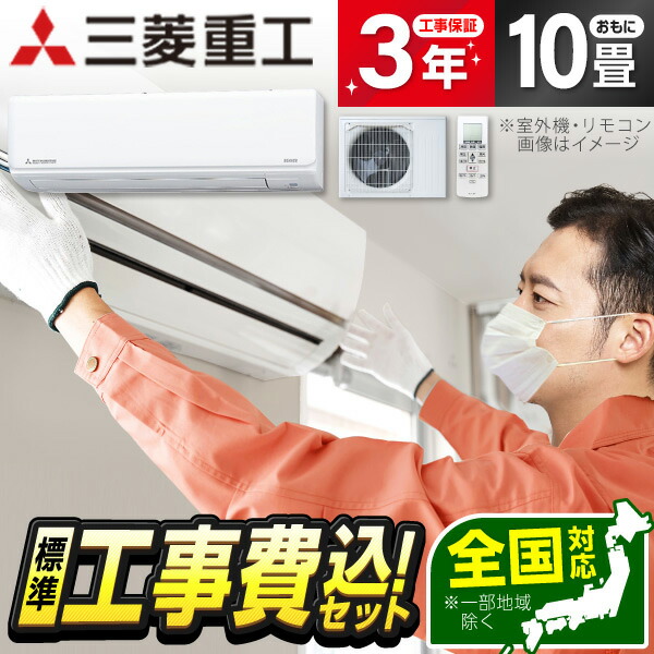 楽天市場】加湿器（エアコン｜季節・空調家電）：家電の通販