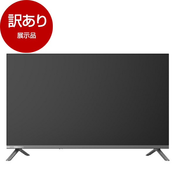 楽天市場】CHiQ テレビ 32インチ スマートテレビ JL32G7EGの通販