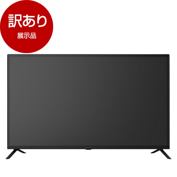 楽天市場】液晶 テレビ 展示 品の通販