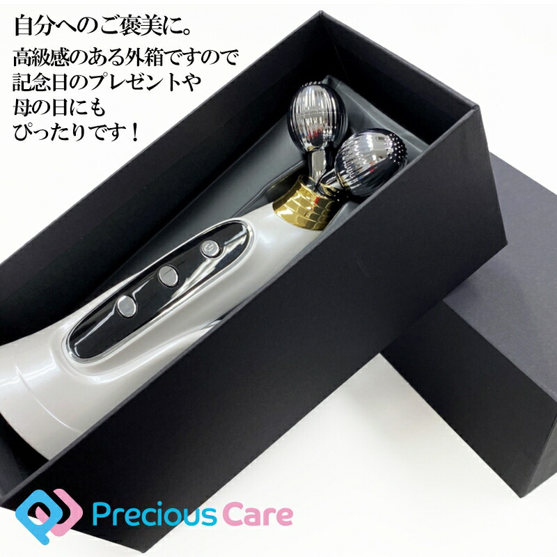 楽天市場】【アウトレット・箱つぶれdeお買得！】Y字型 美容ローラー