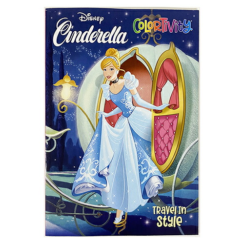 楽天市場】シンデレラ ぬりえ ( 馬車 Travel in style ) 17618b ぬり絵
