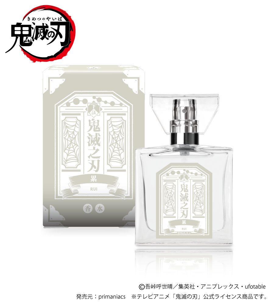 楽天市場】primaniacs (プリマニアックス) 鬼滅の刃 フレグランス