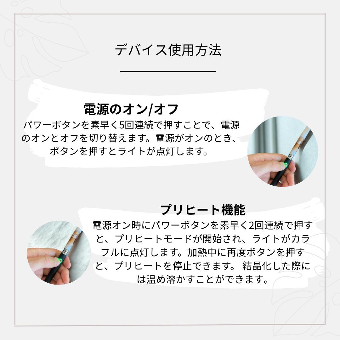 楽天市場】ヴェポライザー バッテリー VAPE TERPENDER CBD CBN CBG