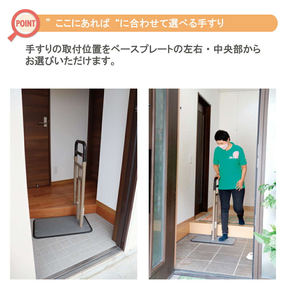 楽天市場】【 48%OFF 】 介護用品 送料無料 介護 手すり コンパクト