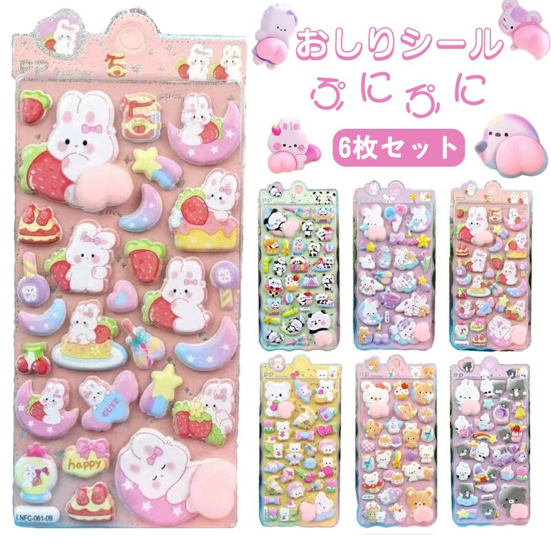 楽天市場】デコシール キャラクターの通販