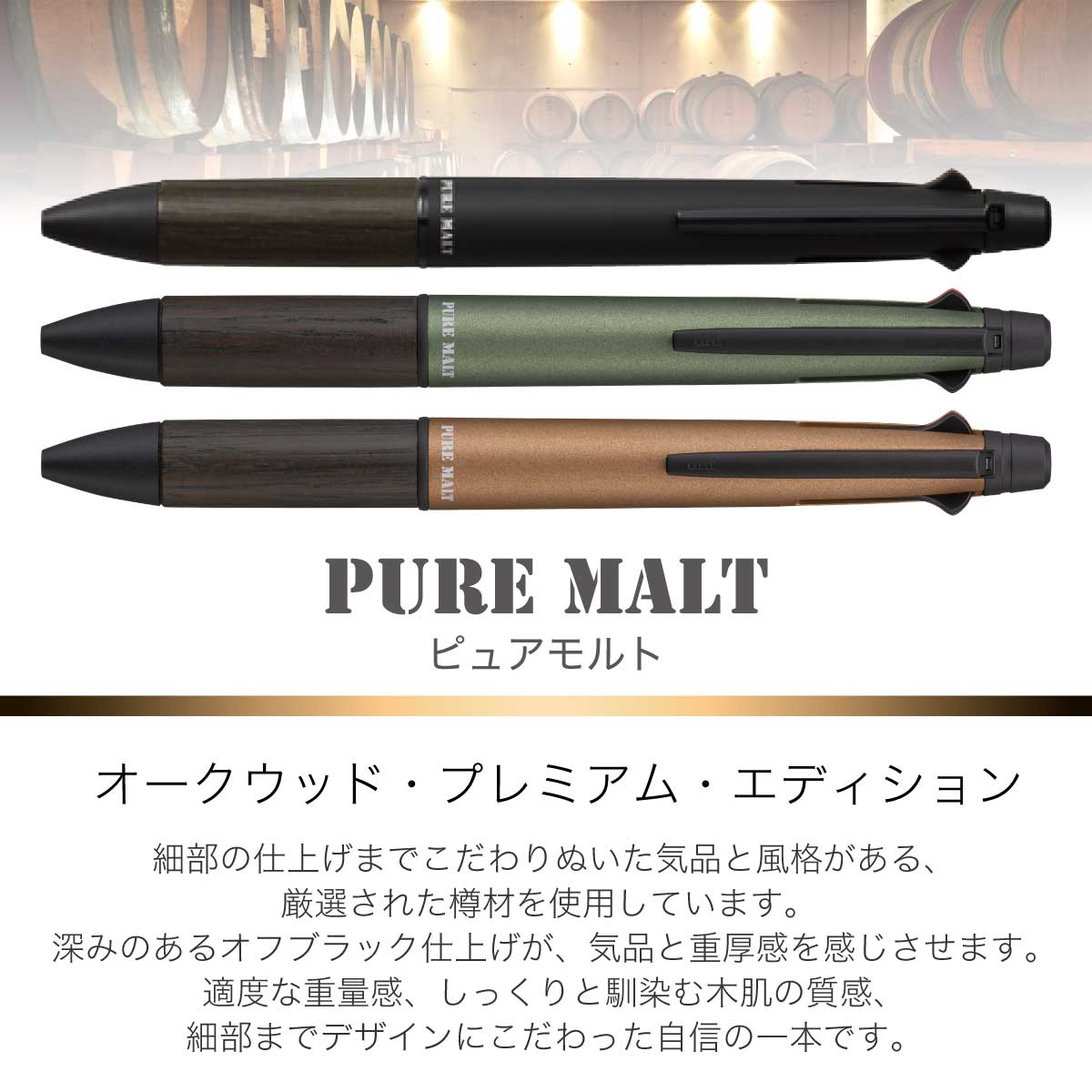 楽天市場】ボールペン 特急 名入れ ジェットストリーム ピュアモルト