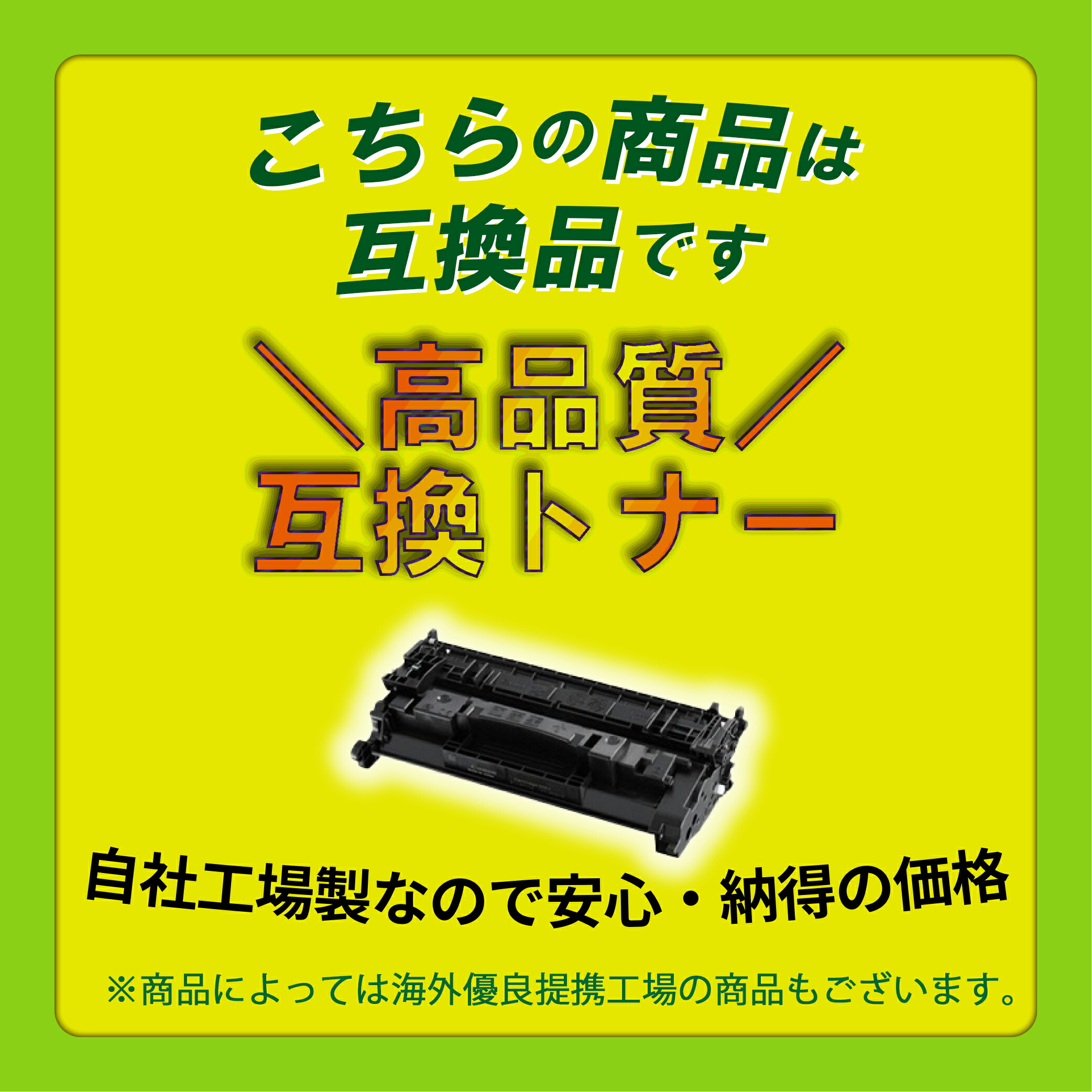 楽天市場】NEC トナーカートリッジ PR-L8600-12【高品質互換品】【即日