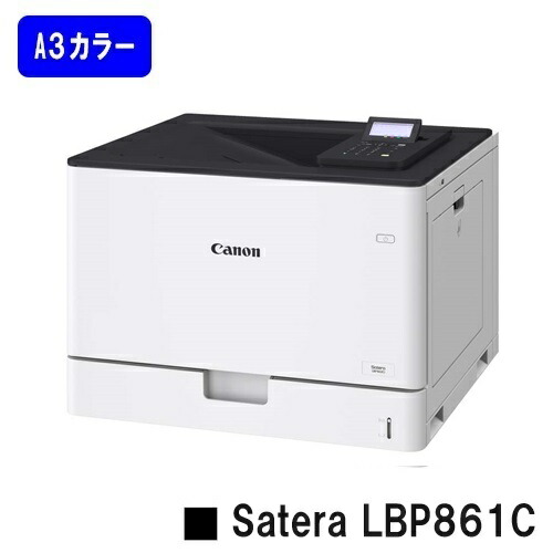 楽天市場】satera lbp841c a3 カラーレーザーの通販