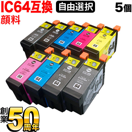 楽天市場】px 5v インクの通販