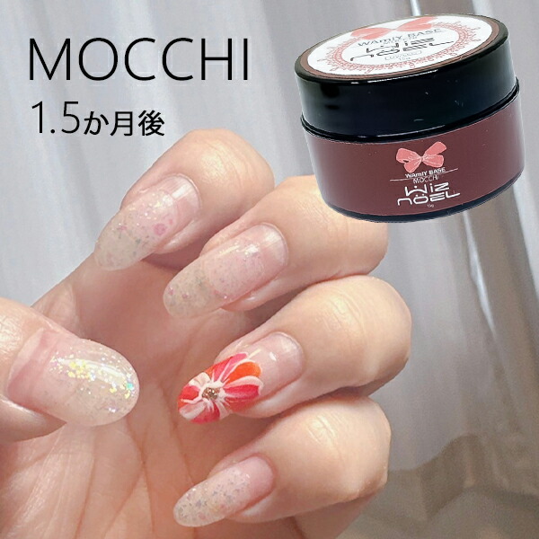 楽天市場】【SUPER SALE 50％OFF 3/4 20:00~3/11 1:59】Wiz noel WAmiY