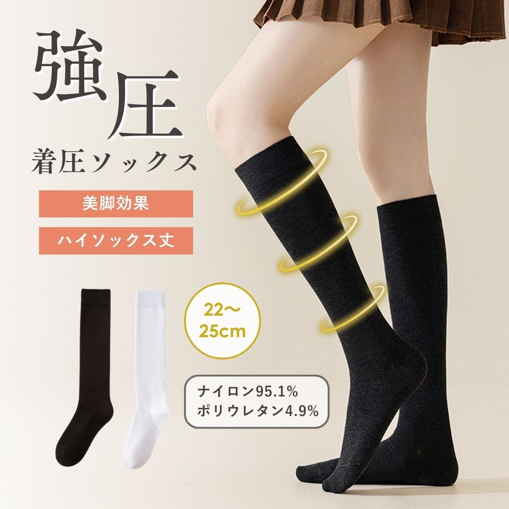 socks02_sku0313_4.jpg?fitin=