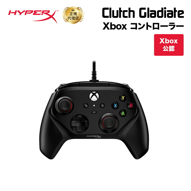楽天市場】HyperX Clutch Gladiate Xbox コントローラー ブラック