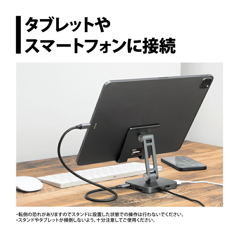 楽天市場】プリンストン Digizo 7in1スタンド型USB Type-Cドッキング