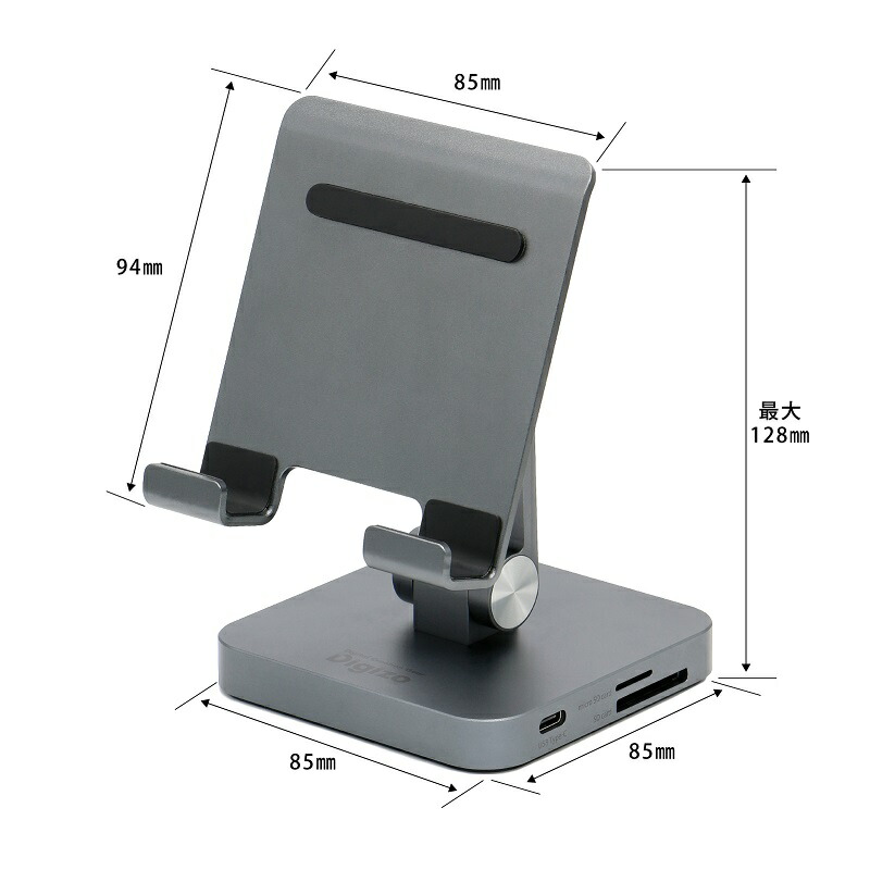 楽天市場】プリンストン Digizo 7in1スタンド型USB Type-Cドッキング