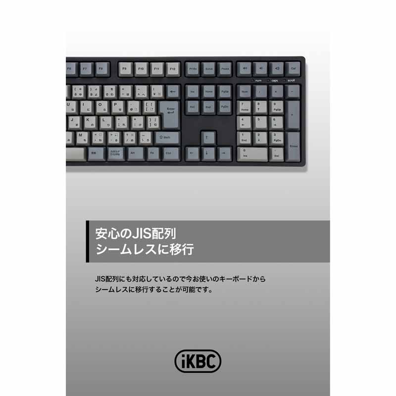 楽天市場】iKBC CD108シリーズ JIS配列 112キー キーボード フルサイズ