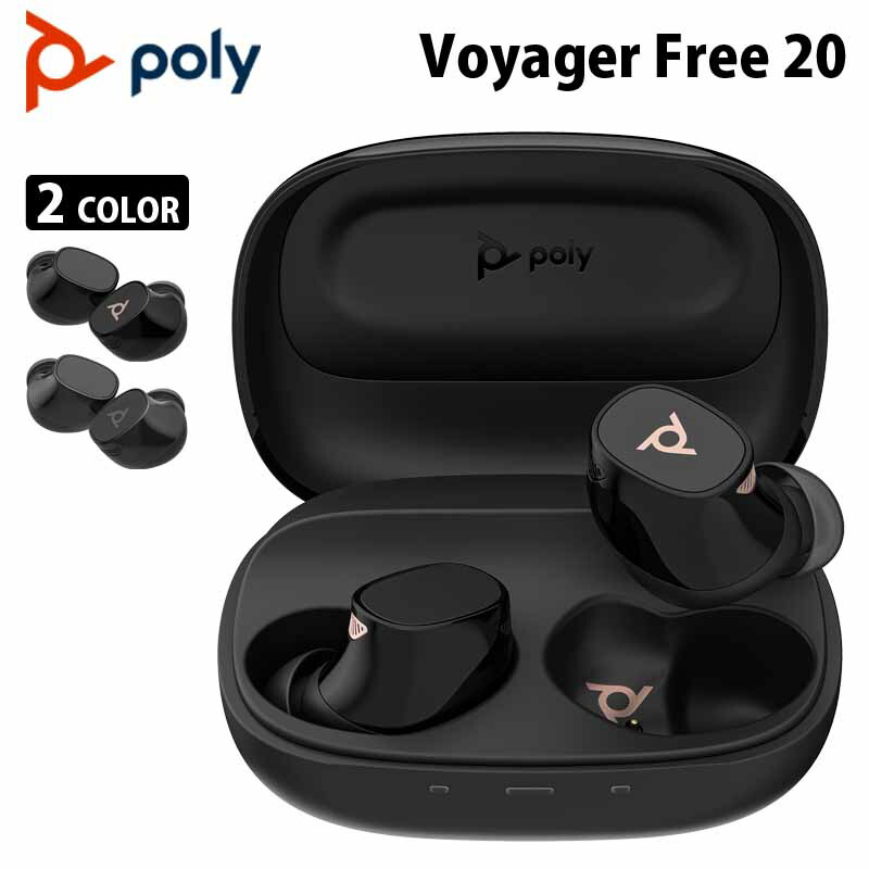 楽天市場】（在庫限り）Poly Voyager Free 20 ワイヤレス ヘッドセット