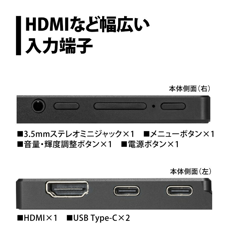 楽天市場】プリンストン 13.3インチ フルHD モバイルディスプレイ