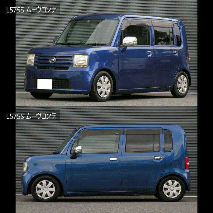楽天市場】【DOWN FORCE 固定式】 車高調キット DAIHATSU L575S