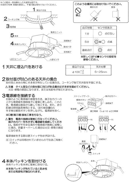 楽天市場】コイズミ照明f 人感センサ付ダウンライト AD7142W27 防雨型