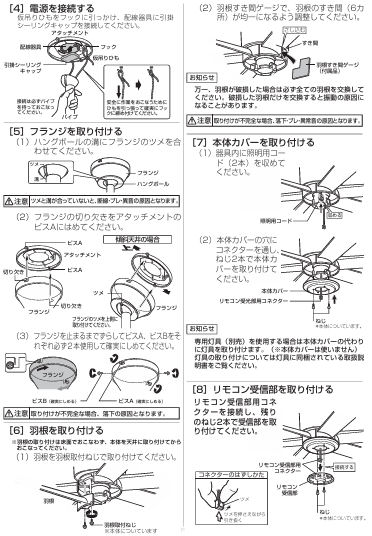楽天市場】オーデリック シーリングファンパイプ吊型（照明器具別売