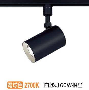 パナソニック パナソニック スポットライト LSEB6119KLE1 電球色 拡散