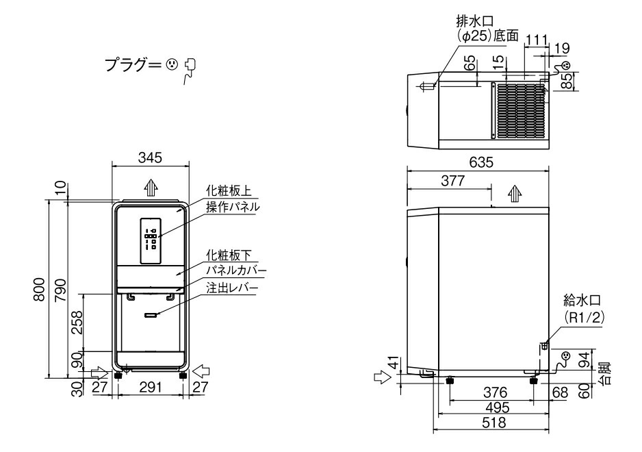 楽天市場】パナソニック 製氷機 SIM-CD125LVC 卓上型 チップアイス