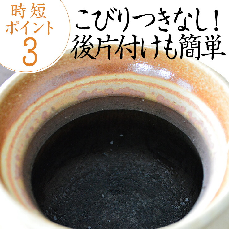 楽天市場】土鍋 炊飯 温め直しご飯も美味しい 山の工房村 半睡窯謹製