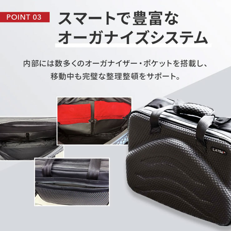楽天市場】ビジネスバッグ 究極のブリーフケース Lat56 Laptop