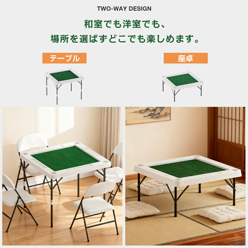 楽天市場】麻雀卓 折りたたみ 麻雀テーブル 収納式 手打ち用