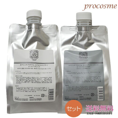 楽天市場】カペリッチプラチナムピートヘアシャンプーの通販