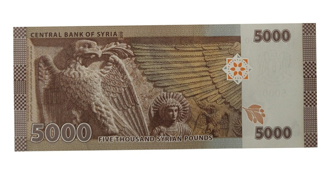 シリアポンド 旧紙幣 未使用 SYP5000 x20枚 シリアポンド 旧紙幣 未