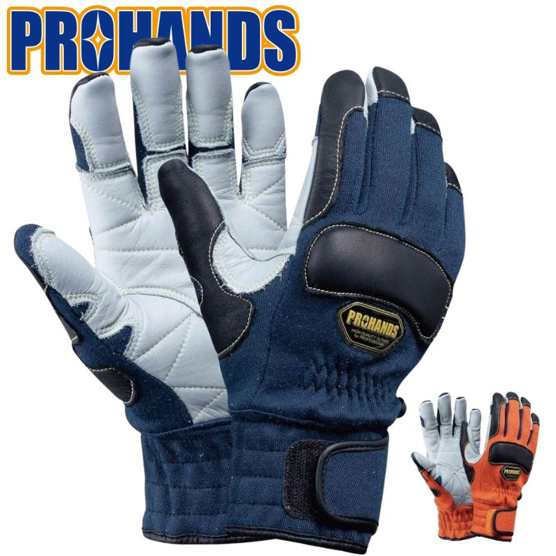 楽天市場】【メール便OK 2双まで】消防手袋 アラミド繊維 ケブラー